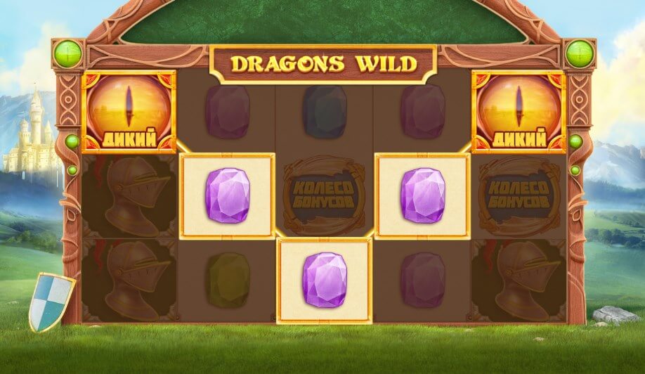 Игровой автомат Dragons Wild в Плей Фортуна