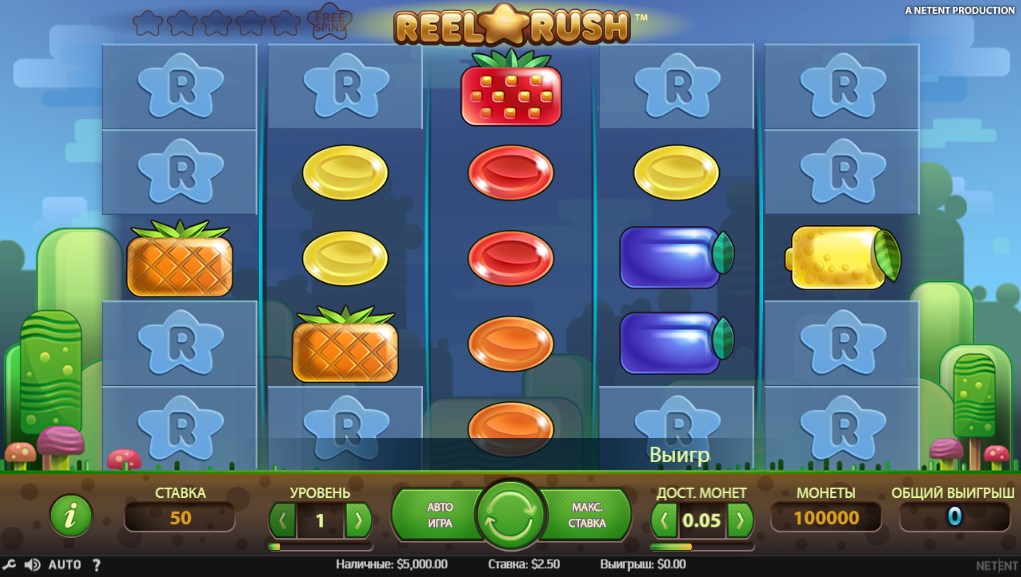 Reel Rush играть в Казино Плей Фортуна
