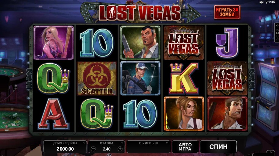 Lost Vegas играть в автомат в казино Play Fortuna