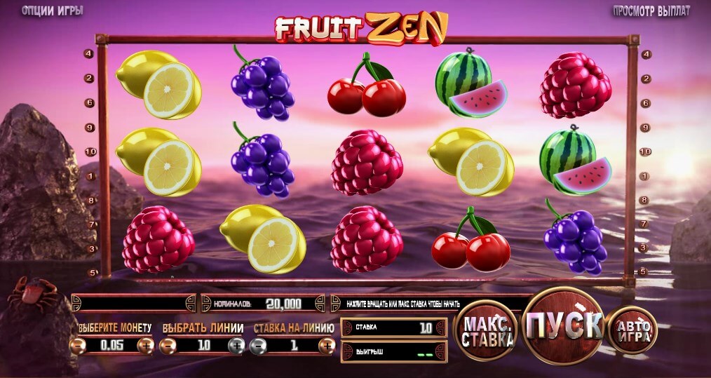 игровой автомат Fruit Zen от Betsoft в казино Play Fortuna