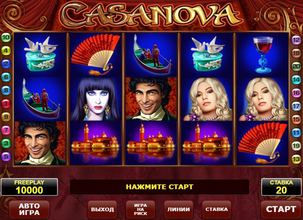 Слот Csanova от Amatic в Плей Фортуна казино