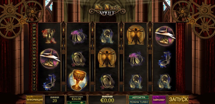 Da Vinci's Vault играть онлайн
