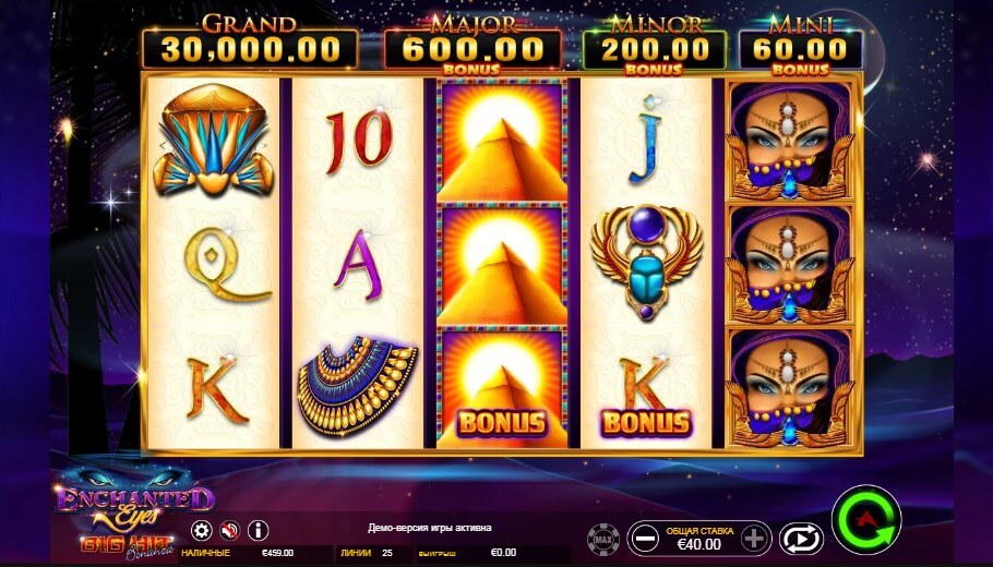 Enchanted Eyes Big Hit Bonanza играть онлайн
